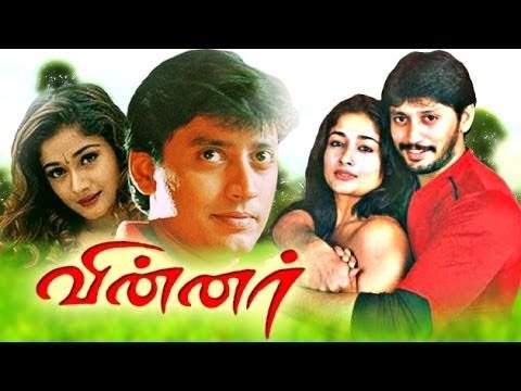 prashanth all movie mp3 song download tamil